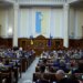 Рада ухвалила євроінтеграційний закон про публічні закупівлі