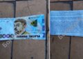На Харківщині росіяни скидають з дронів фальшиві гроші з пропагандою