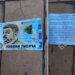 На Харківщині росіяни скидають з дронів фальшиві гроші з пропагандою