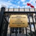 Польща попередила Росію: удар по дипмісіях у Києві вважатиметься навмисним