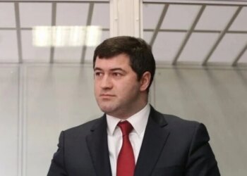 Апеляція Вищого антикорупційного суду змінила вирок Насірову: подробиці