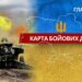 Карта бойових дій в Україні станом на 19 травня 2026 року