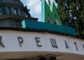 У Києві відновив роботу у звичайному режимі вестибюль станції метро «Хрещатик»