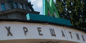 У Києві відновив роботу у звичайному режимі вестибюль станції метро «Хрещатик»