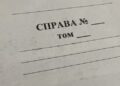 У Миколаєві обрали запобіжний захід підозрюваному у продажі позашляховиків, що призначалися для ЗСУ
