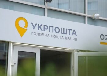 Укрпошта інтегрувала оплату картками в усі населені пункти країни