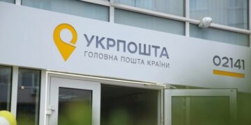 Укрпошта інтегрувала оплату картками в усі населені пункти країни