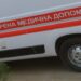 Росіяни вдарили КАБом по селу Щасливе на Запоріжжі, троє поранених
