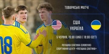 Відомі суперники української футбольної «молодіжки» у червневих матчах