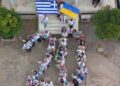 «Вишита стрічка пам’яті» та флешмоб: Українська громада в Афінах відзначила День вишиванки