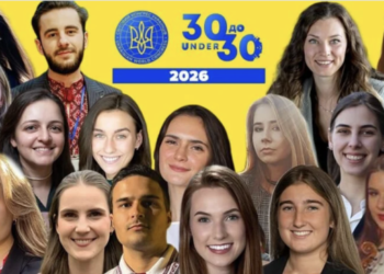 СКУ оголосив лауреатів премії «30 до 30»
