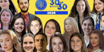 СКУ оголосив лауреатів премії «30 до 30»