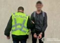 Зробив подарунок співмешканці: у Києві затримано підозрюваного у крадіжці 73 тис. грн