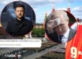 Росіяни в істериці, а світ у захваті: реакції на дозвіл Зеленського провести парад у Москві