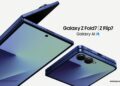 Samsung випустила фінальну One UI 8.5 для Galaxy Z Fold 7 та Z Flip 7