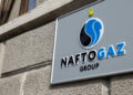 Казахстан став на бік “Нафтогазу” у спорі з “Газпромом” на $1,4 млрд