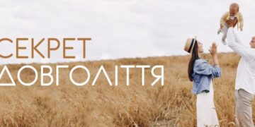 Вчені виявили у крові можливий секрет довголіття