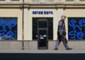 Під молоток. Чому Зеленський вимагає негайної приватизації “Сенс Банку”