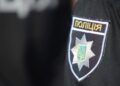 До трьох обласних управлінь Нацполіції прийшли з обшуками
