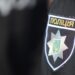 До трьох обласних управлінь Нацполіції прийшли з обшуками