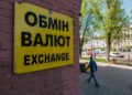 Долар на рекорді в НБУ: що з курсом в банках та чи переписали обмінники цінники 22 травня