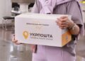 Все через Іран. “Укрпошта” вперше прив’язала ціни перевезень до вартості пального