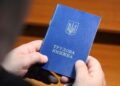 Українців попередили про ризики: дедлайн для трудових книжок наближається