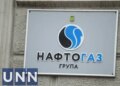 росія завдала подвійного удару по нафтогазовому об'єкту на Харківщині – Нафтогаз