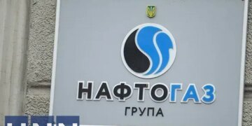росія завдала подвійного удару по нафтогазовому об'єкту на Харківщині – Нафтогаз