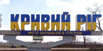 Жертвами атаки рф балістикою на Кривий Ріг стали троє людей, ще понад десять поранено