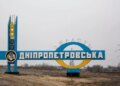 Кількість загиблих внаслідок атаки рф у Дніпрі зросла до п'яти