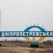 Кількість загиблих внаслідок атаки рф у Дніпрі зросла до п'яти