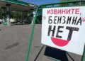 «Сухопутку разбомбили, бензина нет». Кримчани розповідають, що відбувається на окупованому півострові