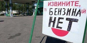 «Сухопутку разбомбили, бензина нет». Кримчани розповідають, що відбувається на окупованому півострові