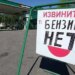 «Сухопутку разбомбили, бензина нет». Кримчани розповідають, що відбувається на окупованому півострові