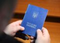 Сьогодні останній день. Що буде, якщо не оцифрувати трудову книжку вчасно