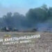 На Хмельниччині розбився бомбардувальник Су-24М