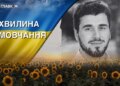 Росія двічі відібрала спокій та життя у родини з Абхазії. Згадаймо Реваза Гегечкорі
