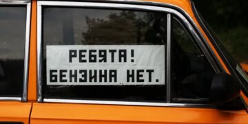 Бензин – тільки для своїх: окупанти різко обмежили продаж пального