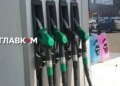 Ціни на пальне 4 червня 2026: скільки коштують бензин, дизель та газ на АЗС