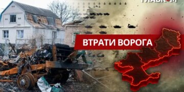 Втрати ворога станом на 8 червня 2026: свіжі дані Генштабу та ціна розбитої техніки