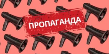 Скільки Росія витратить на пропаганду у 2026 році: оцінка Центру протидії дезінформації