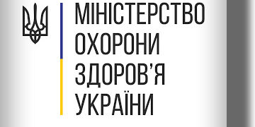 Уряд оновив вимоги до медзакладів і медичної практики