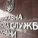 Виведення грошей за кордон: податківці викрили схему за участю понад 2 тисяч ризикових компаній