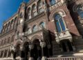 НБУ затвердив правила запуску банків фінансової інклюзії