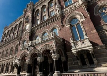НБУ затвердив правила запуску банків фінансової інклюзії