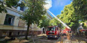 У Харкові через російський обстріл загорівся художній музей,  постраждало немовля