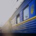 «Укрзалізниця» повідомила про затримку поїздів після обстрілу