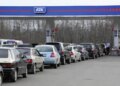 Бензин у Росії б’є цінові рекорди – влада ділить пальне для своїх