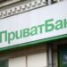 Перекази з картки на картку: які ліміти діють в Україні та як їх збільшити
